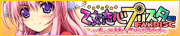 SvX^[FANDISK