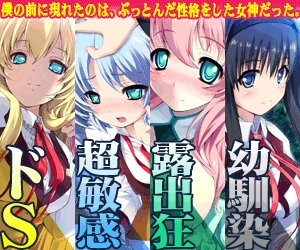 『彼女は高天(そら)に祈らない』応援中!