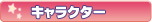 SvX^[t@fBXN`Ƃgɗ扳`yLN^[z