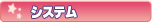 SvX^[t@fBXN`Ƃgɗ扳`yVXez