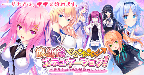 成人向け、シナリオ