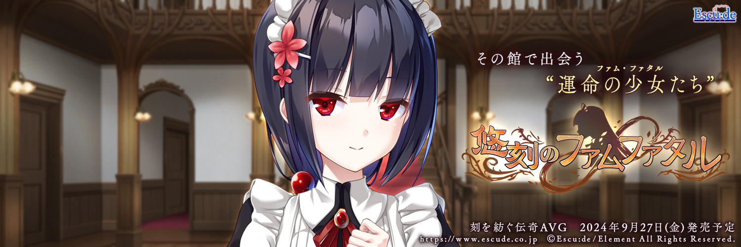 ブラックリリー
