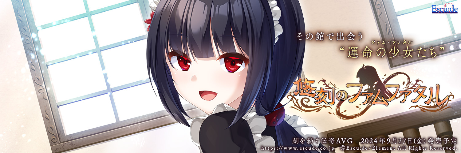 ブラックリリー