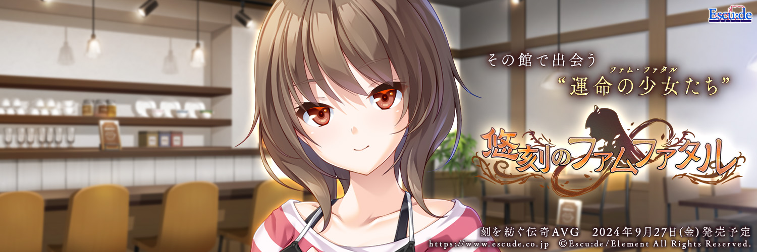 黒井宮子