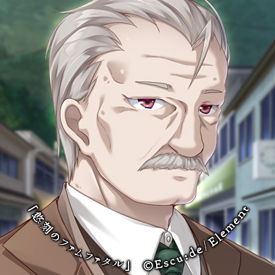藤家禄郎