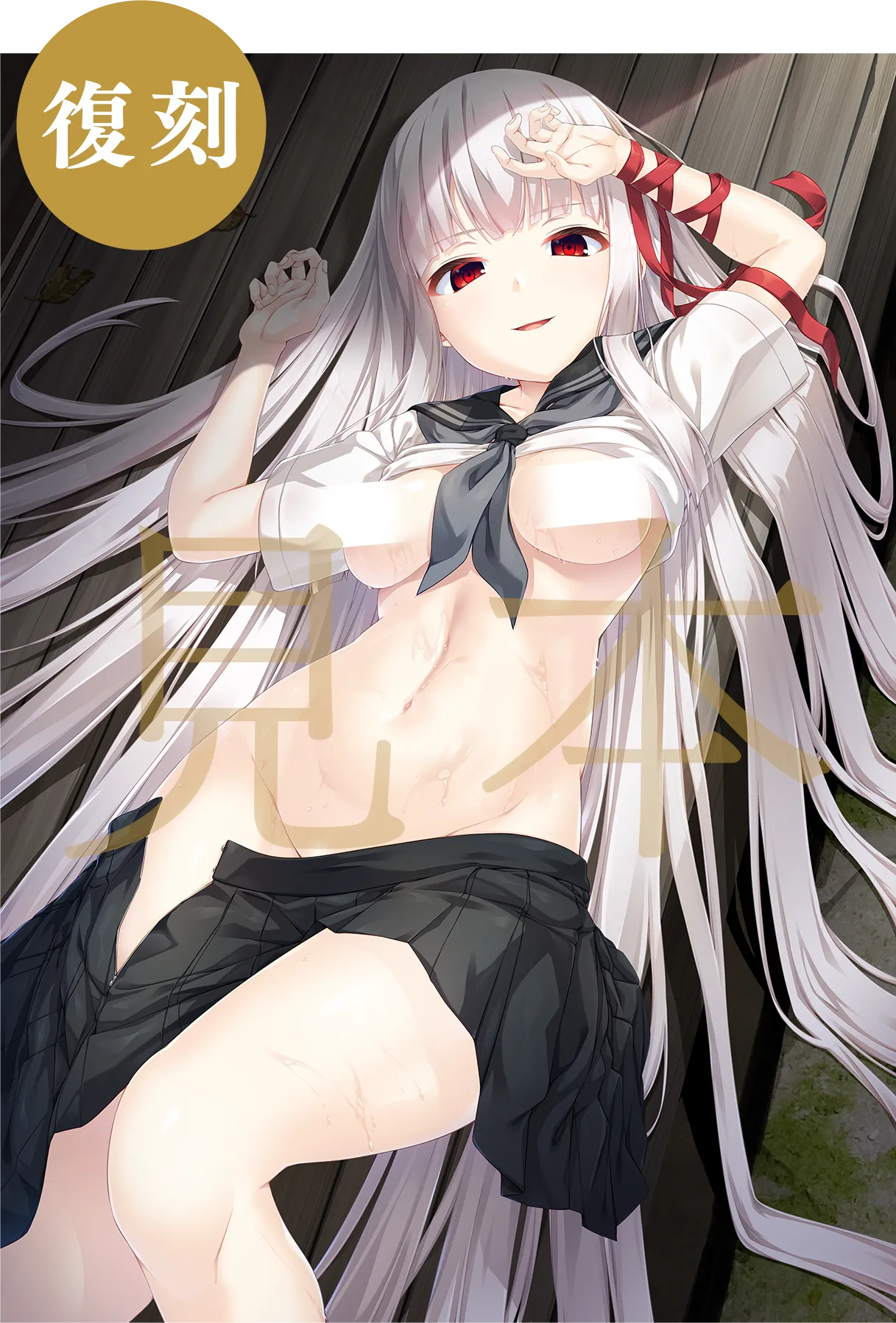 トレーダー様 特典