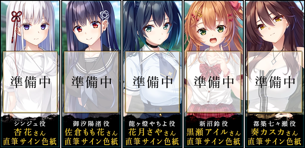 サイン色紙