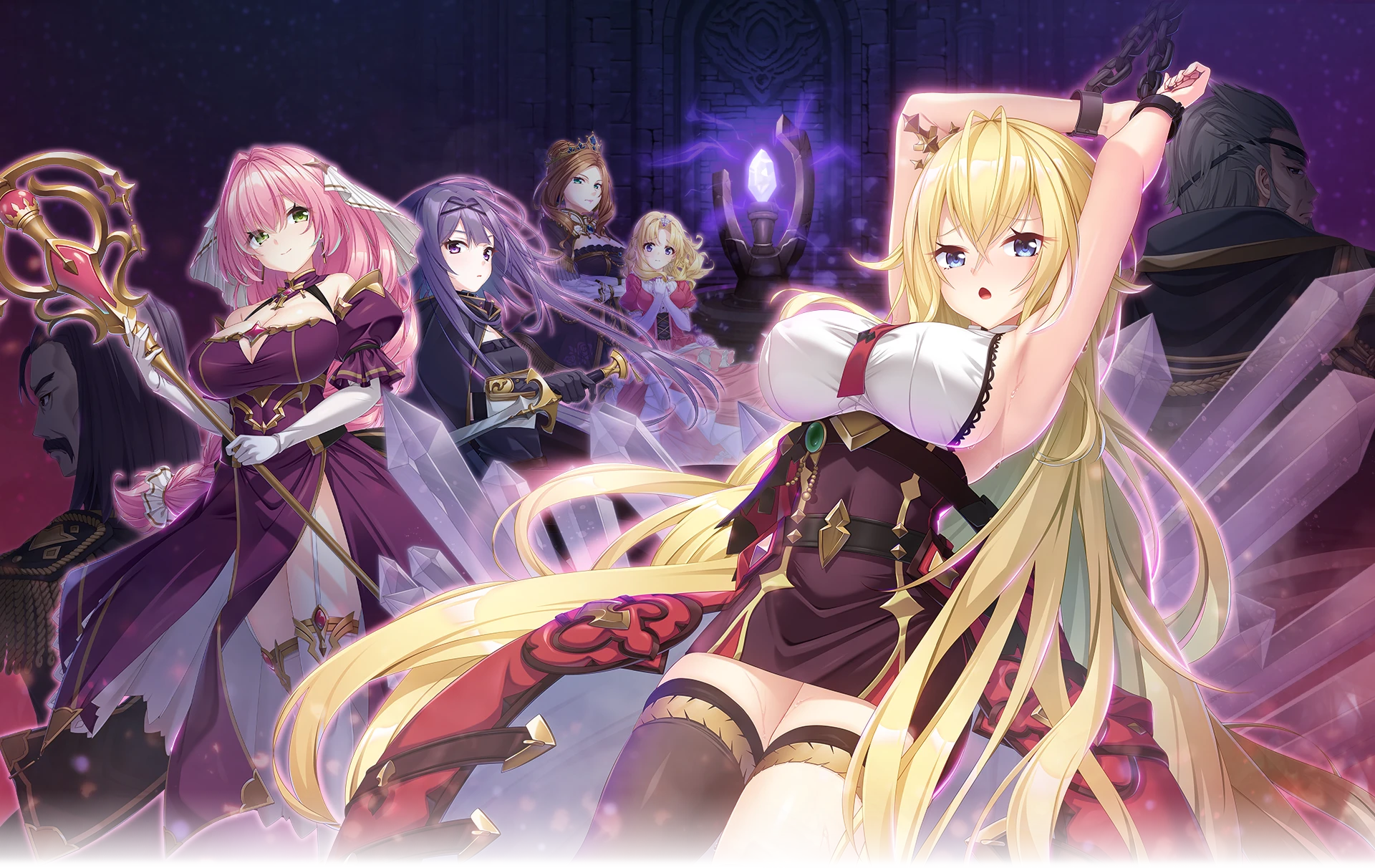 姫と艶欲のインペリウムメインビジュアル