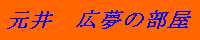 @L̕|񎟌QЉTCgǂ|