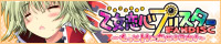 wSvX^[e`mchrbxI