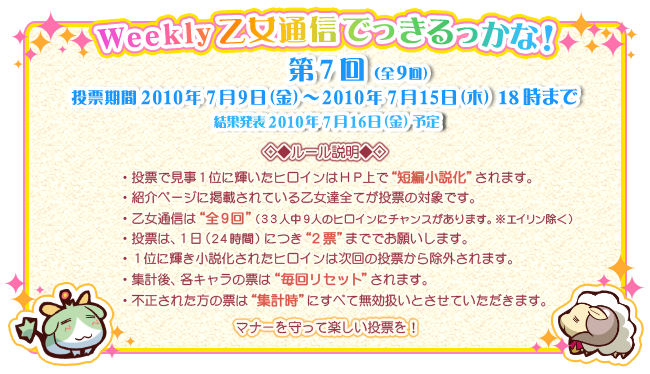 wWeekly ʐM łȁIx[