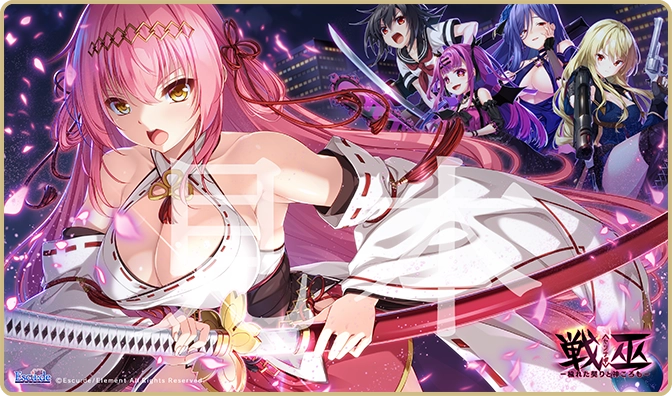 モバイルバッテリー