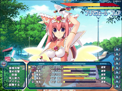 ���炦�I�v���}���F�[���I�I