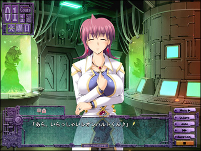 失礼します。所長はおられるか