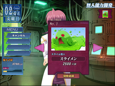 これを使えば、戦闘がグッと楽になるはずよ