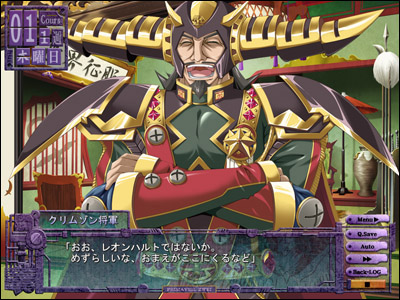 失礼します。父上、おられますか