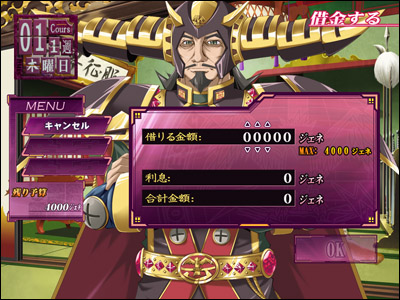 明日の勝利のためにかく恥は、誉(ほま)れと思え