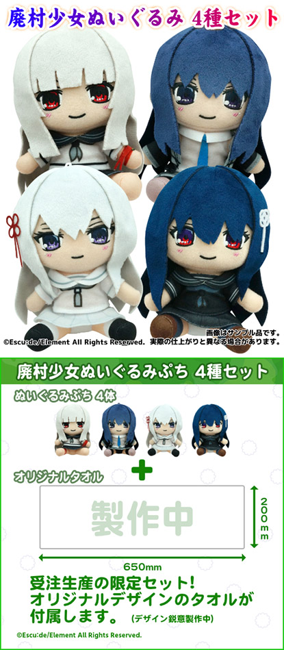 �u�p�������v�ʂ�����݂Ղ� 4��Z�b�g �ď��E�闝�E�V���W���E�z��