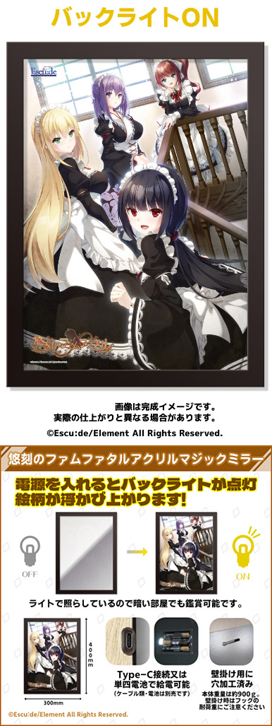 �u�I���̃t�@���t�@�^���v�A�N�����}�W�b�N�~���[